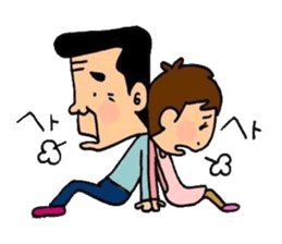 Kazuma-chan and Emi-chan sticker #8945329