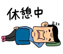 Kazuma-chan and Emi-chan sticker #8945331