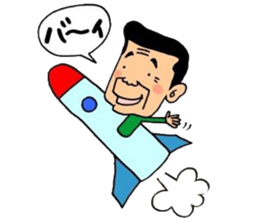 Kazuma-chan and Emi-chan sticker #8945337