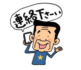 Kazuma-chan and Emi-chan sticker #8945340