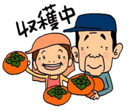 Kazuma-chan and Emi-chan sticker #8945342