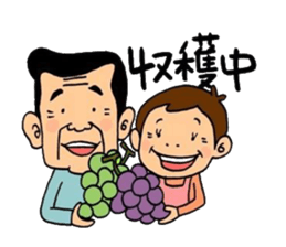 Kazuma-chan and Emi-chan sticker #8945343