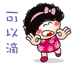 Q cute mom -2016 New articles sticker #8945565