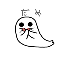 Yume no Azarashi chan sticker #8945584