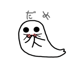 Yume no Azarashi chan sticker #8945584