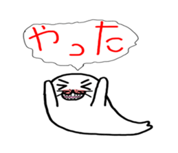 Yume no Azarashi chan sticker #8945613