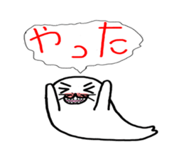 Yume no Azarashi chan sticker #8945613