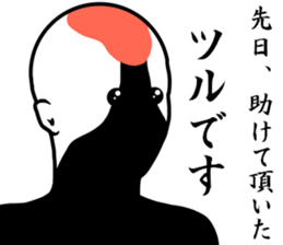 The other day, I receive help sticker #8945704