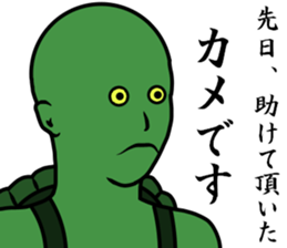 The other day, I receive help sticker #8945705