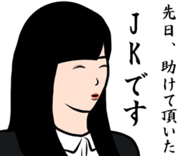 The other day, I receive help sticker #8945707