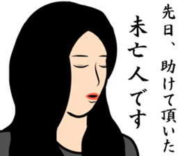 The other day, I receive help sticker #8945708