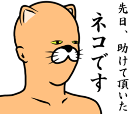 The other day, I receive help sticker #8945710