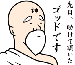 The other day, I receive help sticker #8945712