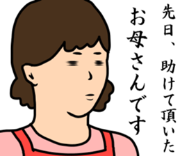 The other day, I receive help sticker #8945715