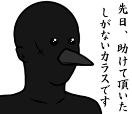 The other day, I receive help sticker #8945719