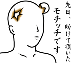 The other day, I receive help sticker #8945720