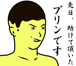 The other day, I receive help sticker #8945723