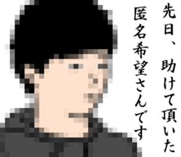 The other day, I receive help sticker #8945728