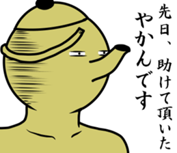 The other day, I receive help sticker #8945729