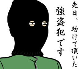 The other day, I receive help sticker #8945730