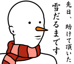 The other day, I receive help sticker #8945733