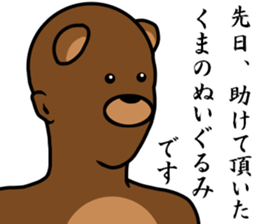 The other day, I receive help sticker #8945734