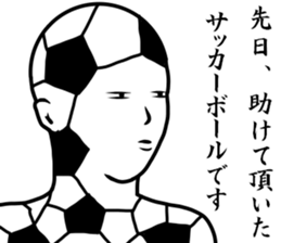 The other day, I receive help sticker #8945737