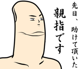 The other day, I receive help sticker #8945738