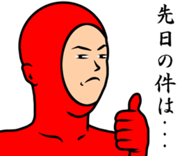 The other day, I receive help sticker #8945740