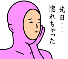 The other day, I receive help sticker #8945743