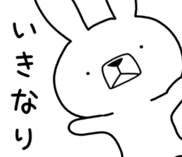 Dialect rabbit [miyagi] sticker #8945744