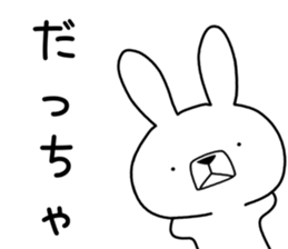 Dialect rabbit [miyagi] sticker #8945746