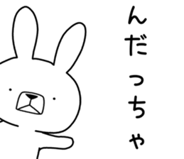 Dialect rabbit [miyagi] sticker #8945748