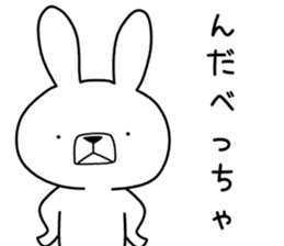 Dialect rabbit [miyagi] sticker #8945749