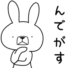 Dialect rabbit [miyagi] sticker #8945750