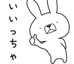 Dialect rabbit [miyagi] sticker #8945751