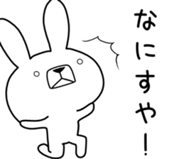 Dialect rabbit [miyagi] sticker #8945757