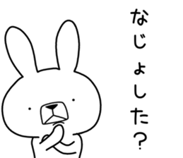 Dialect rabbit [miyagi] sticker #8945758