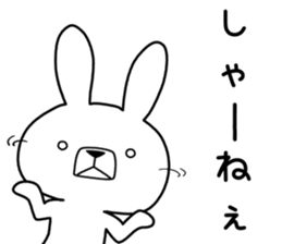 Dialect rabbit [miyagi] sticker #8945760