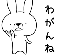 Dialect rabbit [miyagi] sticker #8945762