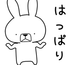 Dialect rabbit [miyagi] sticker #8945763