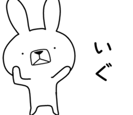 Dialect rabbit [miyagi] sticker #8945764