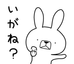 Dialect rabbit [miyagi] sticker #8945765