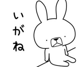 Dialect rabbit [miyagi] sticker #8945766