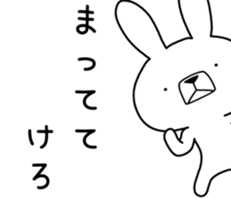 Dialect rabbit [miyagi] sticker #8945768