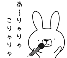 Dialect rabbit [miyagi] sticker #8945770