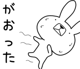 Dialect rabbit [miyagi] sticker #8945773