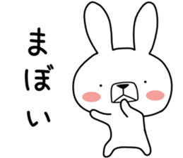 Dialect rabbit [miyagi] sticker #8945774