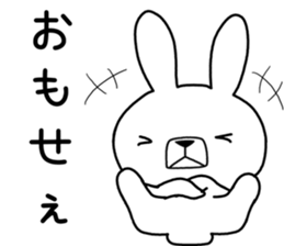 Dialect rabbit [miyagi] sticker #8945777