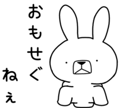 Dialect rabbit [miyagi] sticker #8945778